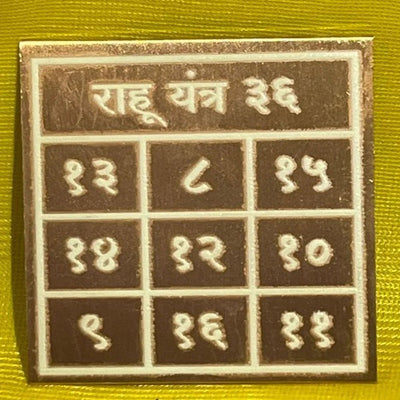 Pocket Numerical Rahu Yantra - aDvaar - Pocket Numerical Rahu Yantra - ADvaar