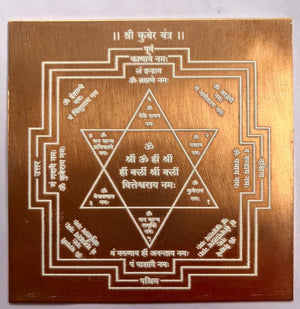 Kuber Yantra