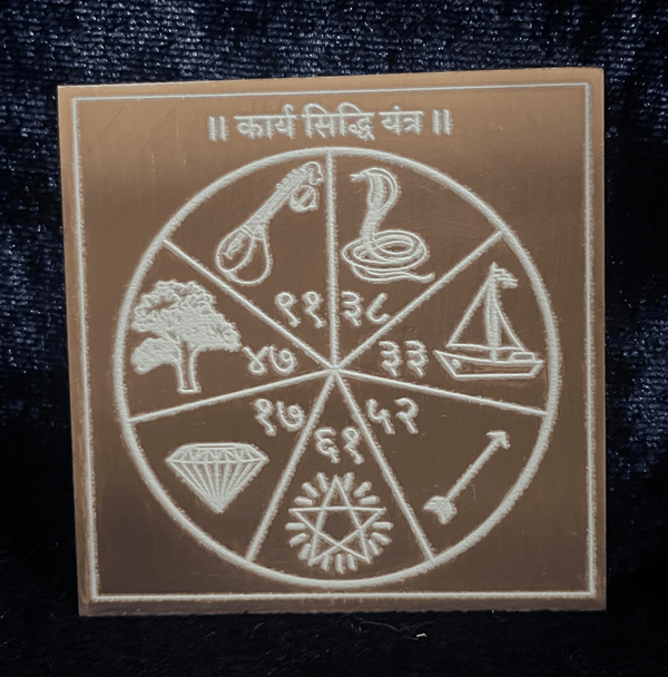 Premium Work Abundance Set (2 Yantras) - aDvaar - Premium Work Abundance Set (2 Yantras) - ADvaar