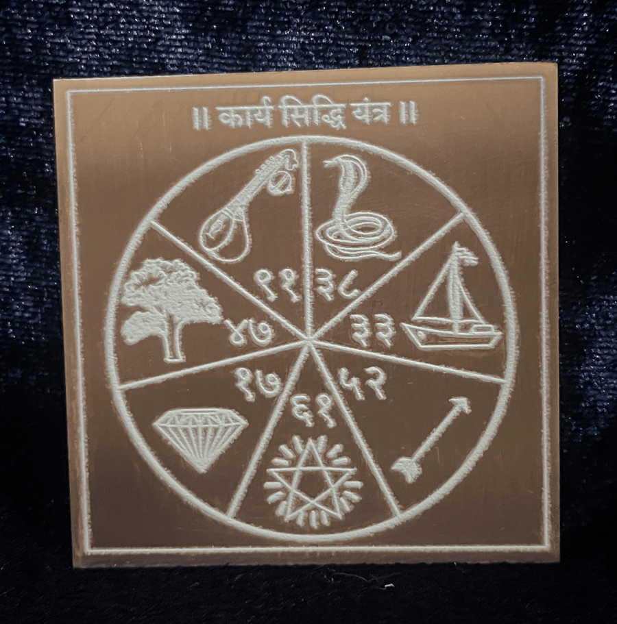 Premium Work Abundance Set (2 Yantras)