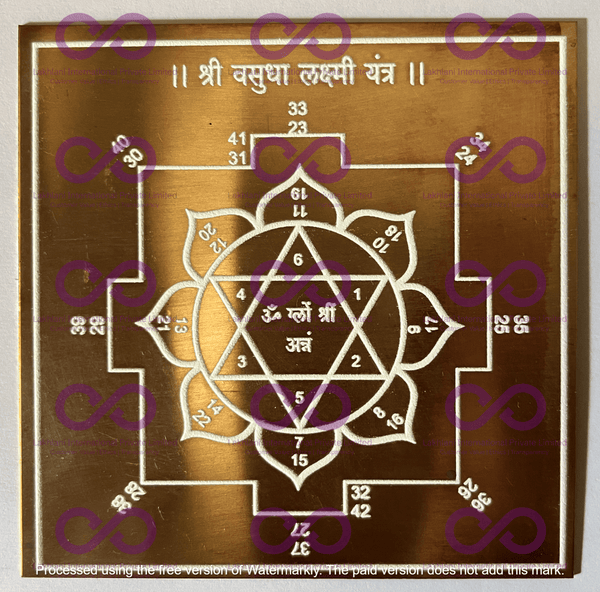 Vasudha Lakshmi Yantra - aDvaar - Vasudha Lakshmi Yantra - ADvaar