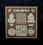 Vyapar Vridhi Yantra - aDvaar - Vyapar Vridhi Yantra - ADvaar